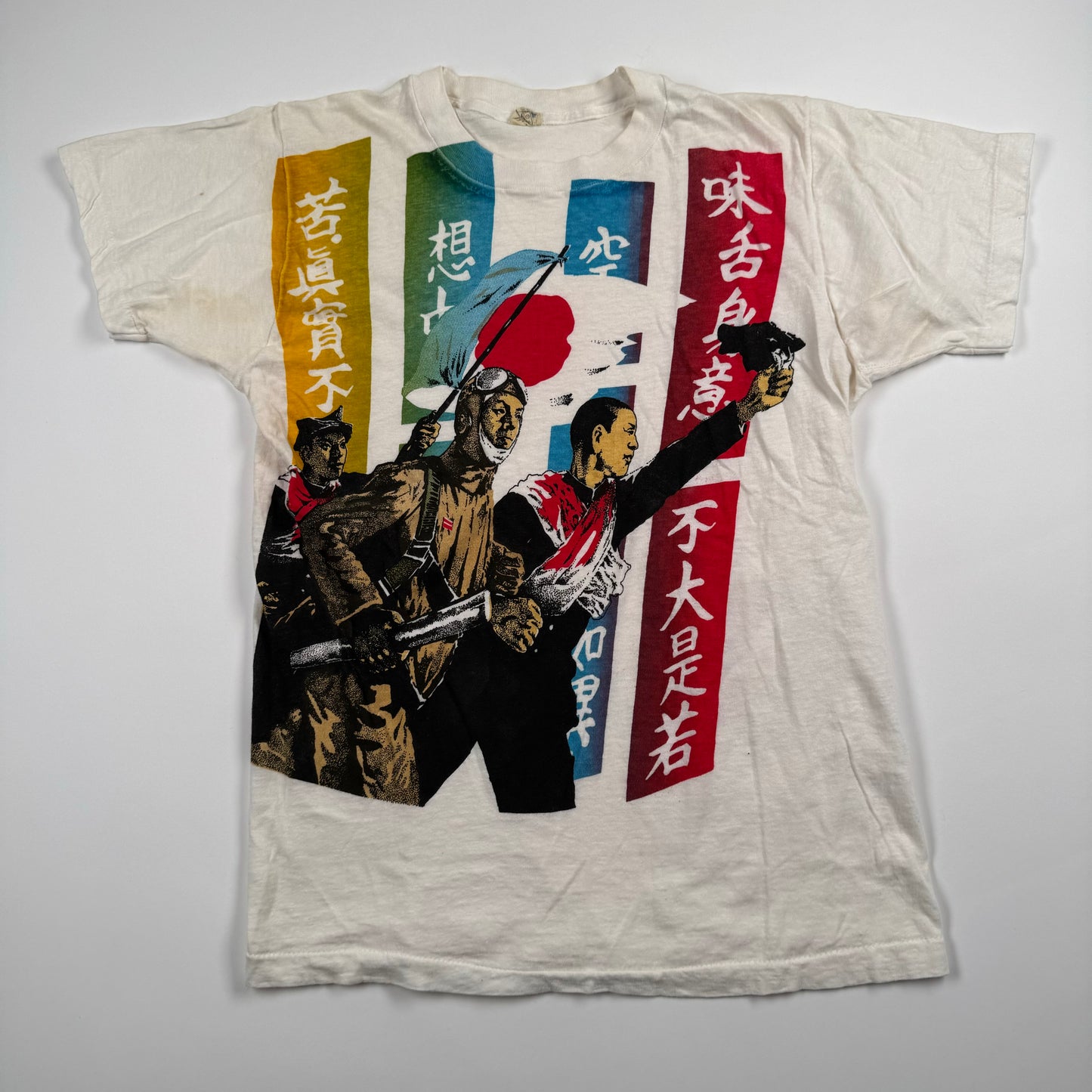 Vintage 80s Fifth Column Shirt Medium