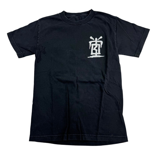 Take Offense Shirt Small