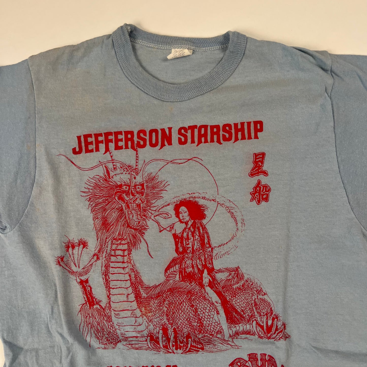 Vintage 70s Jefferson Starship Shirt Medium Spitfire